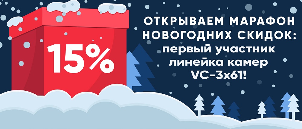 Акция 3x61.jpg Акция 3x61.jpg